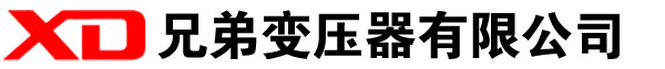 侯马干式变压器厂家